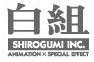 Shirogumi Inc.