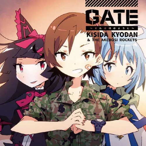 gate_01