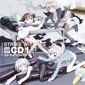 strike_watch_09