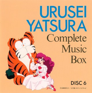 urusei_yatsura_06