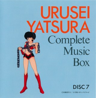 urusei_yatsura_07