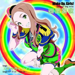 wake_up_girls_01-13