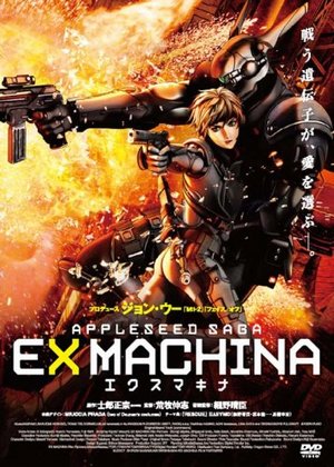 appleseed_3